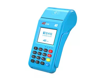 望奎拉卡拉传统大POS机